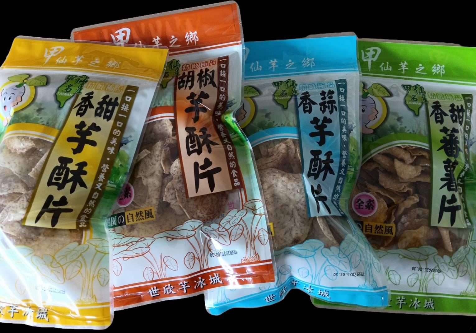 芋酥片(小包裝)