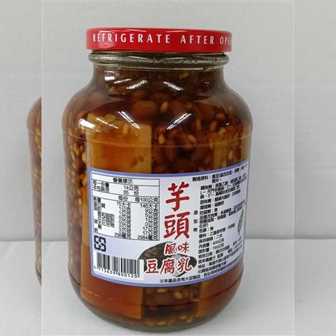 古法釀製